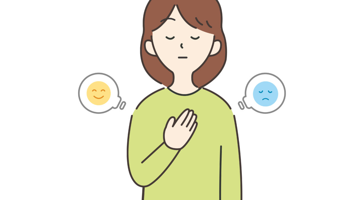 感情を整理して、心も落ち着く伝えかた