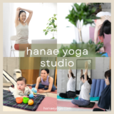 体幹は、足裏までつながっている