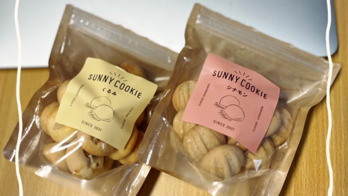 寒い日に、心があたたまった買い物の話