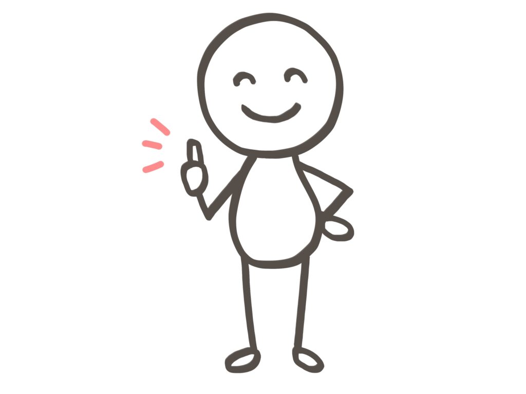 床反力をうまく使う