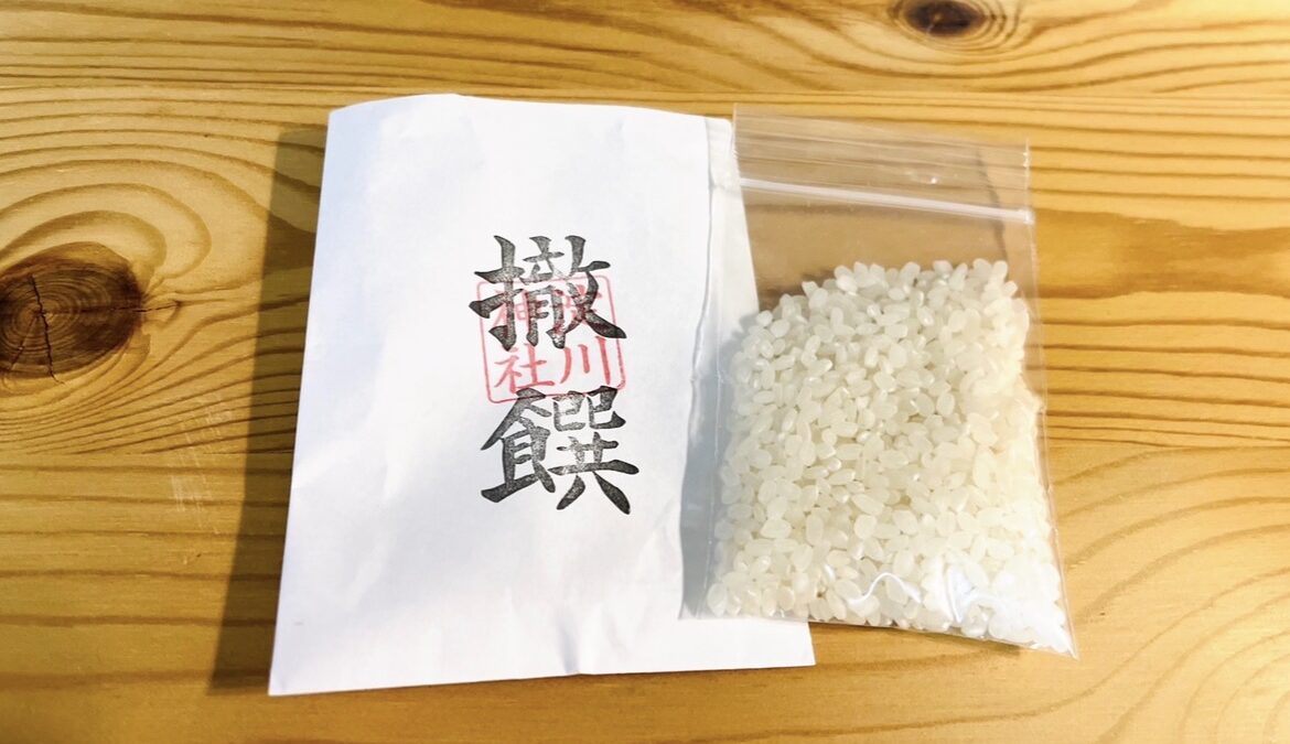 立春から始まる一年